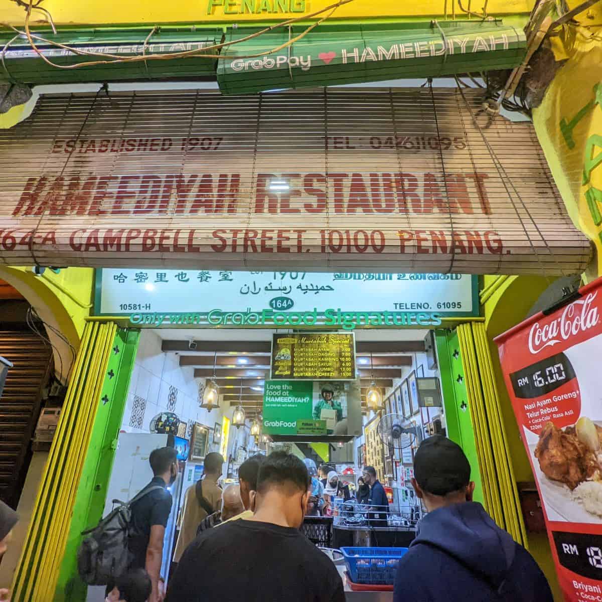 Hameediyah front of restaurant Georgetown