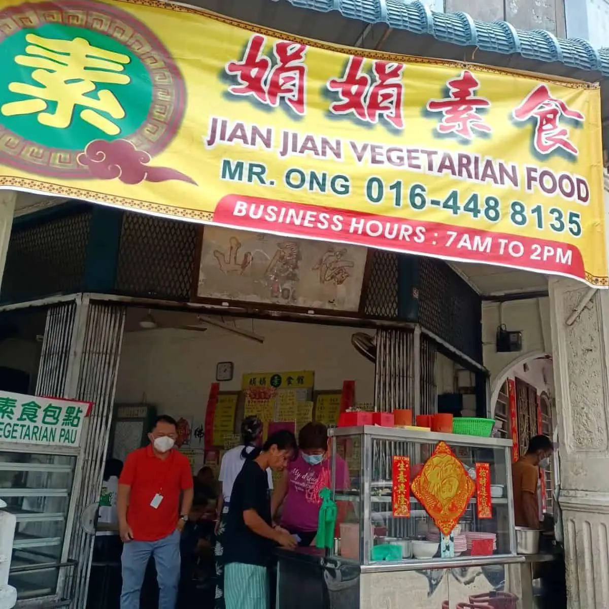 Jian Jian Vegetarian restaurant’s front view photo with busy Penang tourists and local customers inside