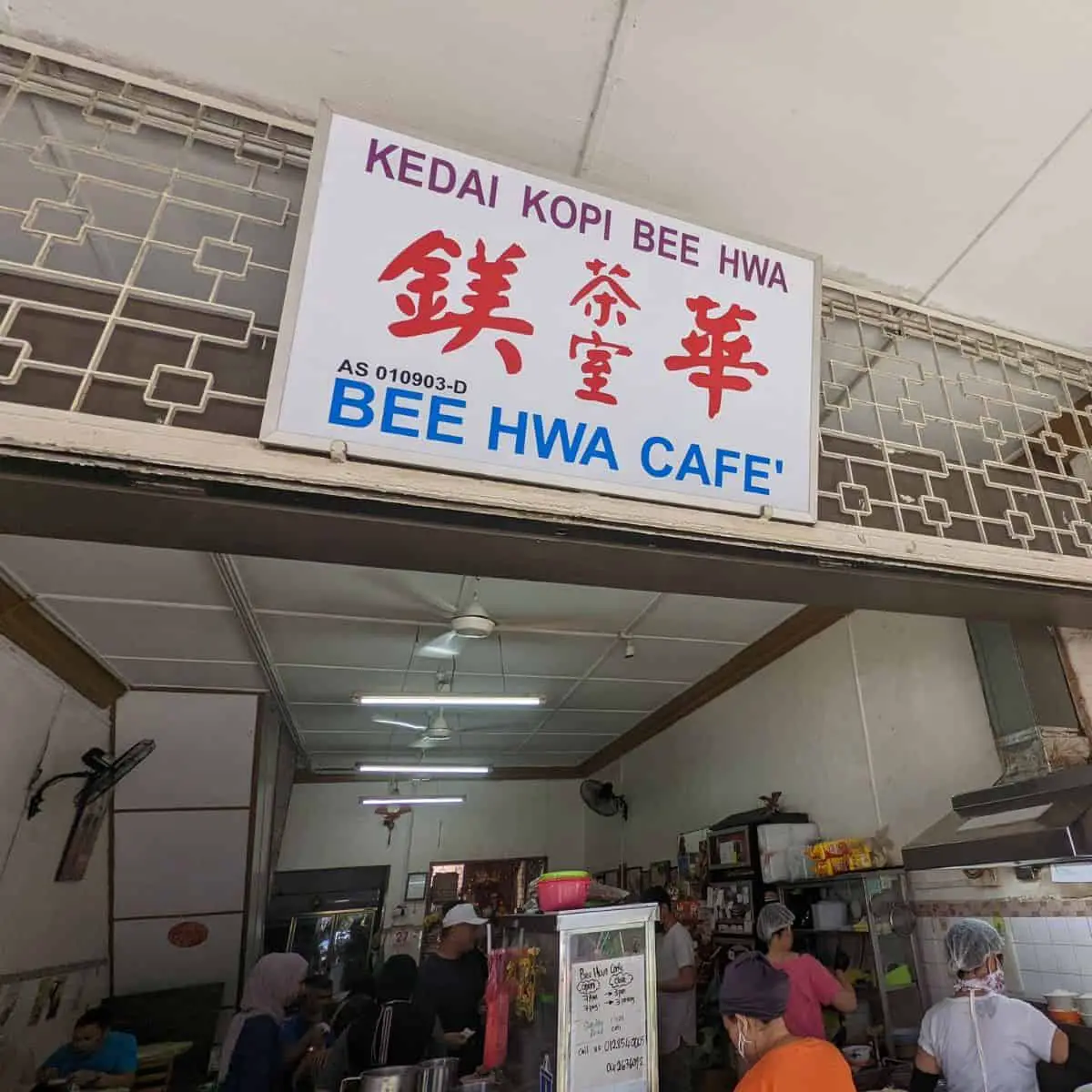 Kedai Kopi Bee Hwa front halal kopitiam