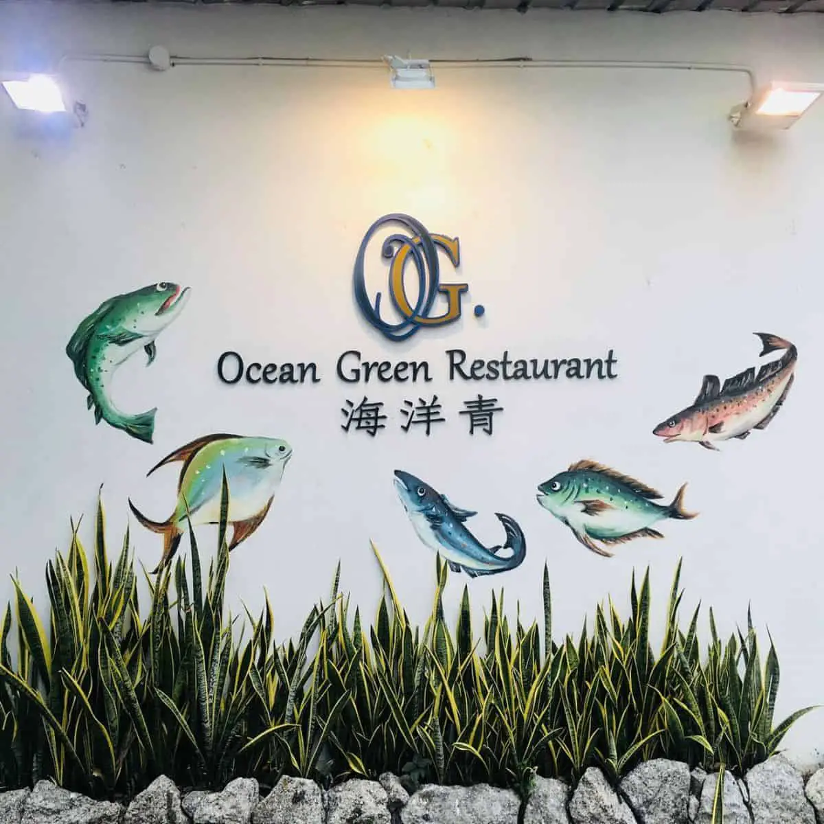 Ocean Green Penang seafood restaurant