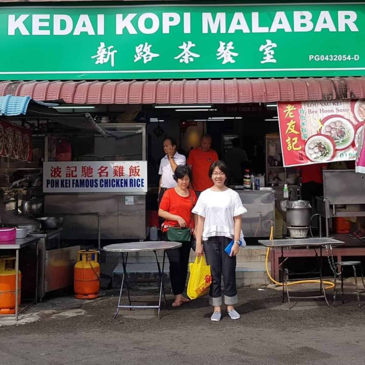 Kedai Kopi Malabar huge tarpaulin in green colour