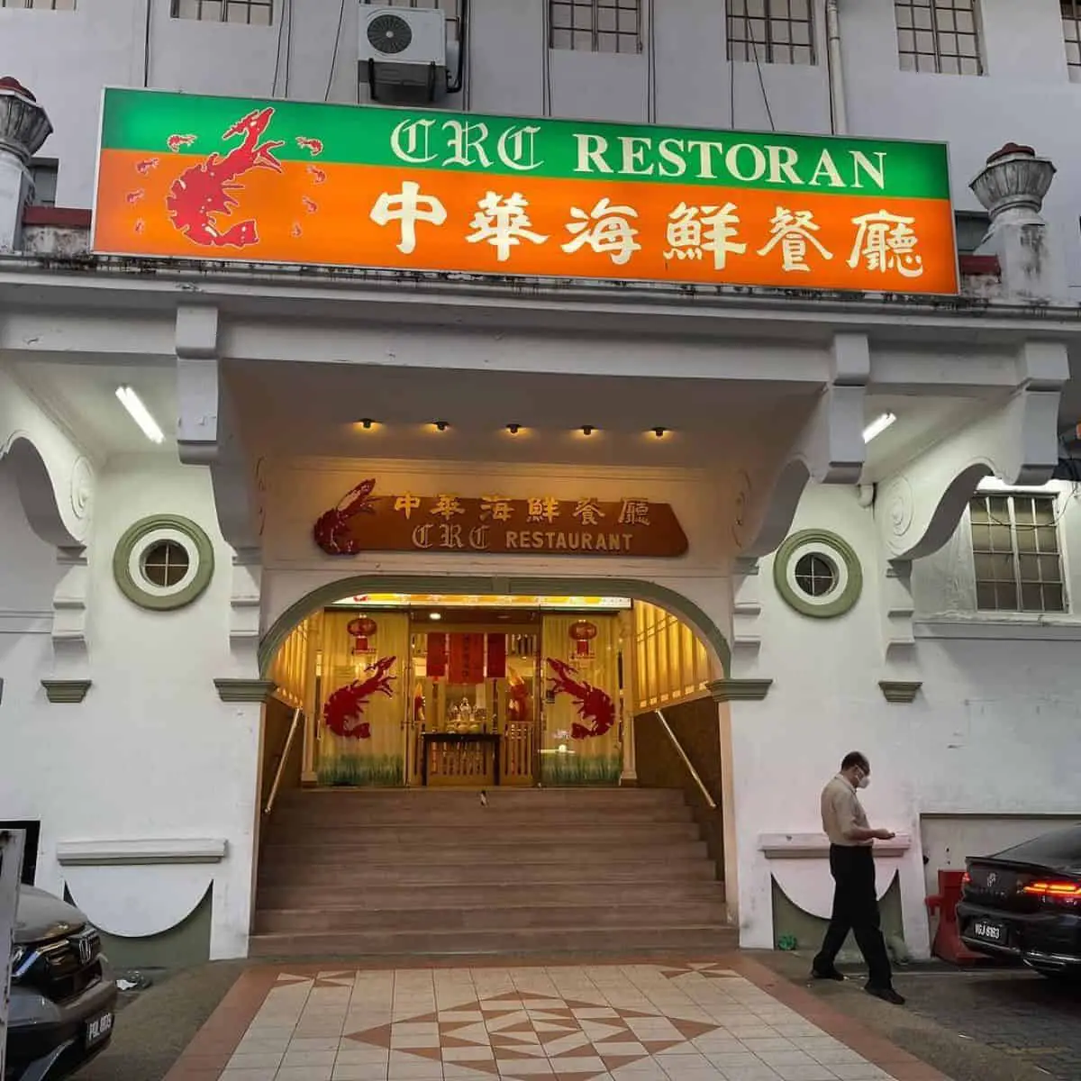 Front view photo of CRC with bright green and orange signboard