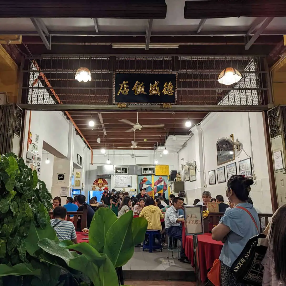Tek Sen full house for dinner Best Chinese restaurant in Penang