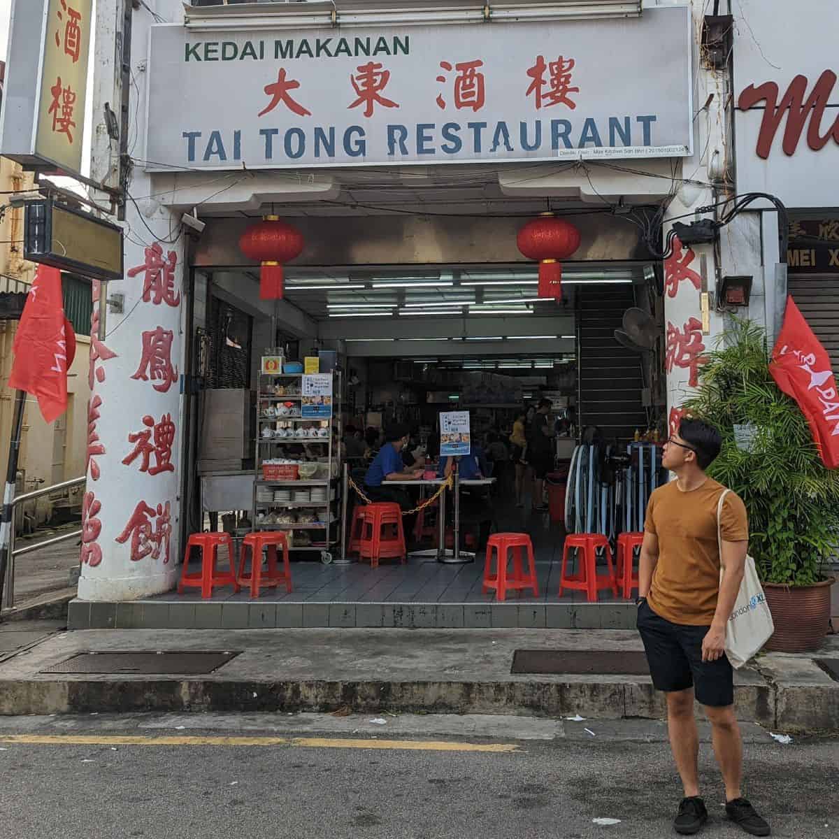 Tai Tong entrance morning Ruiz