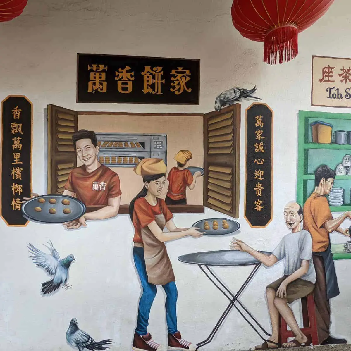 Mural outside of Toh Soon café and Ban Heang 