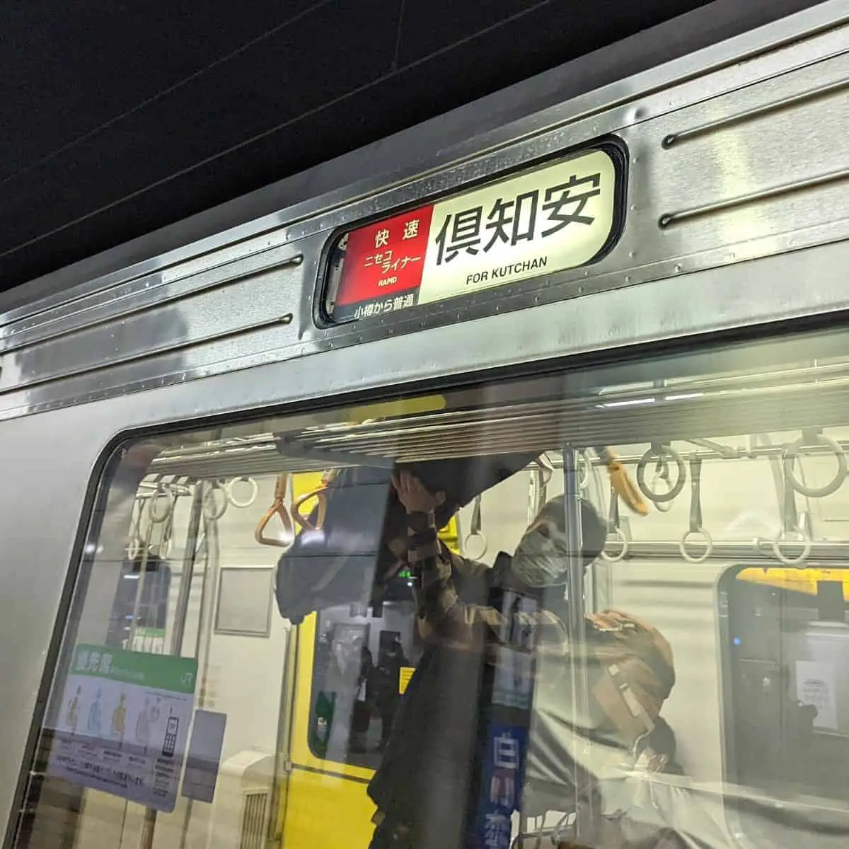 Otaru to Kutchan on the Niseko liner train